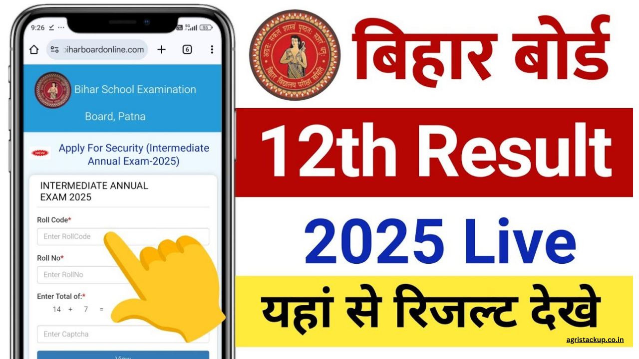 Bihar Board Result 2025 LIVE 🔴:बिहार बोर्ड 12वीं का रिजल्ट हुआ जारी, इस डायरेक्ट लिंक से करें चेक